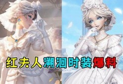 第五人格最新爆料桃花节,第五人格桃花节全新内容前瞻